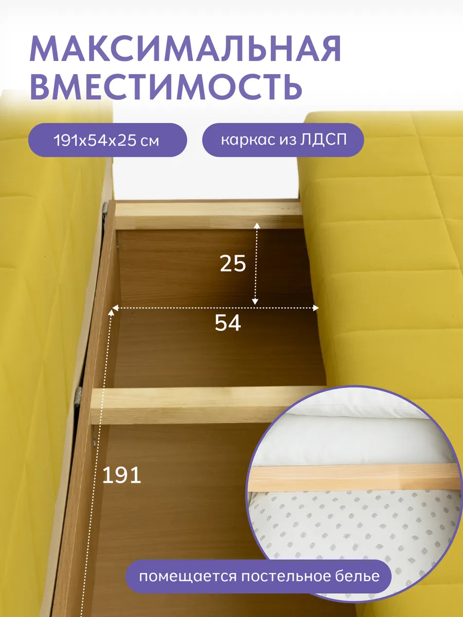 Вентура горчичный велюр 77400052 - миниатюра 10