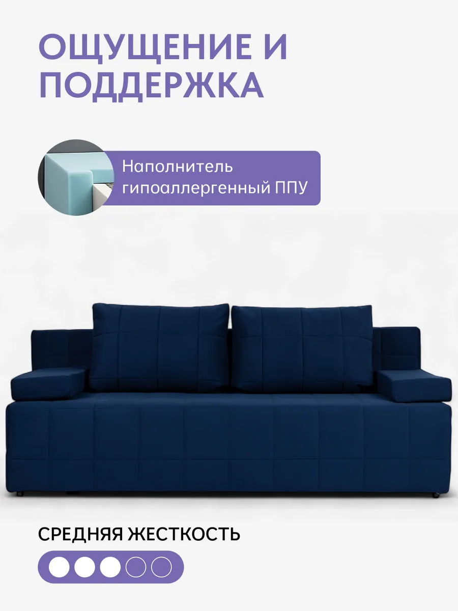 Вентура синий велюр 77400053 - миниатюра 5