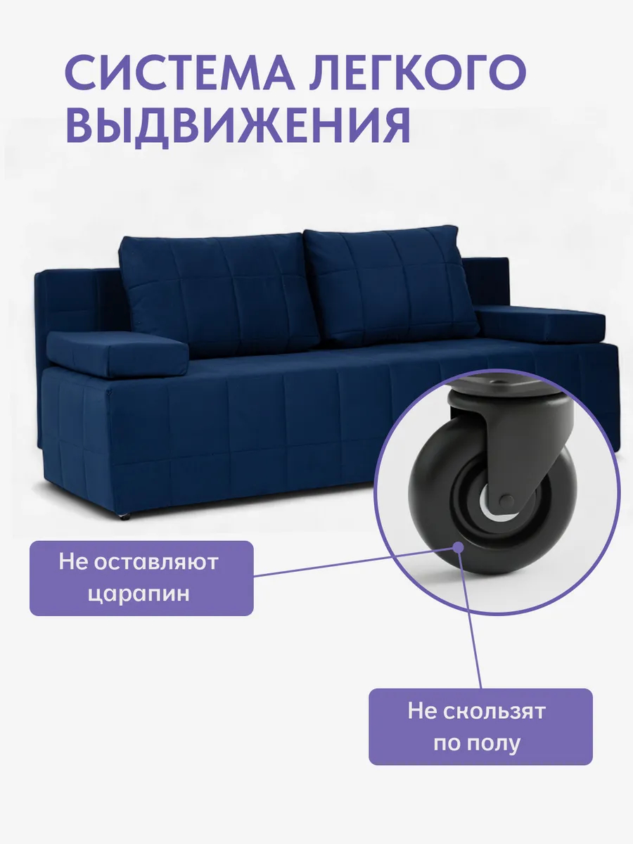 Вентура синий велюр 77400053 - миниатюра 8