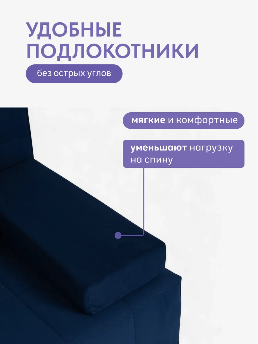 Вентура синий велюр 77400053 - миниатюра 9