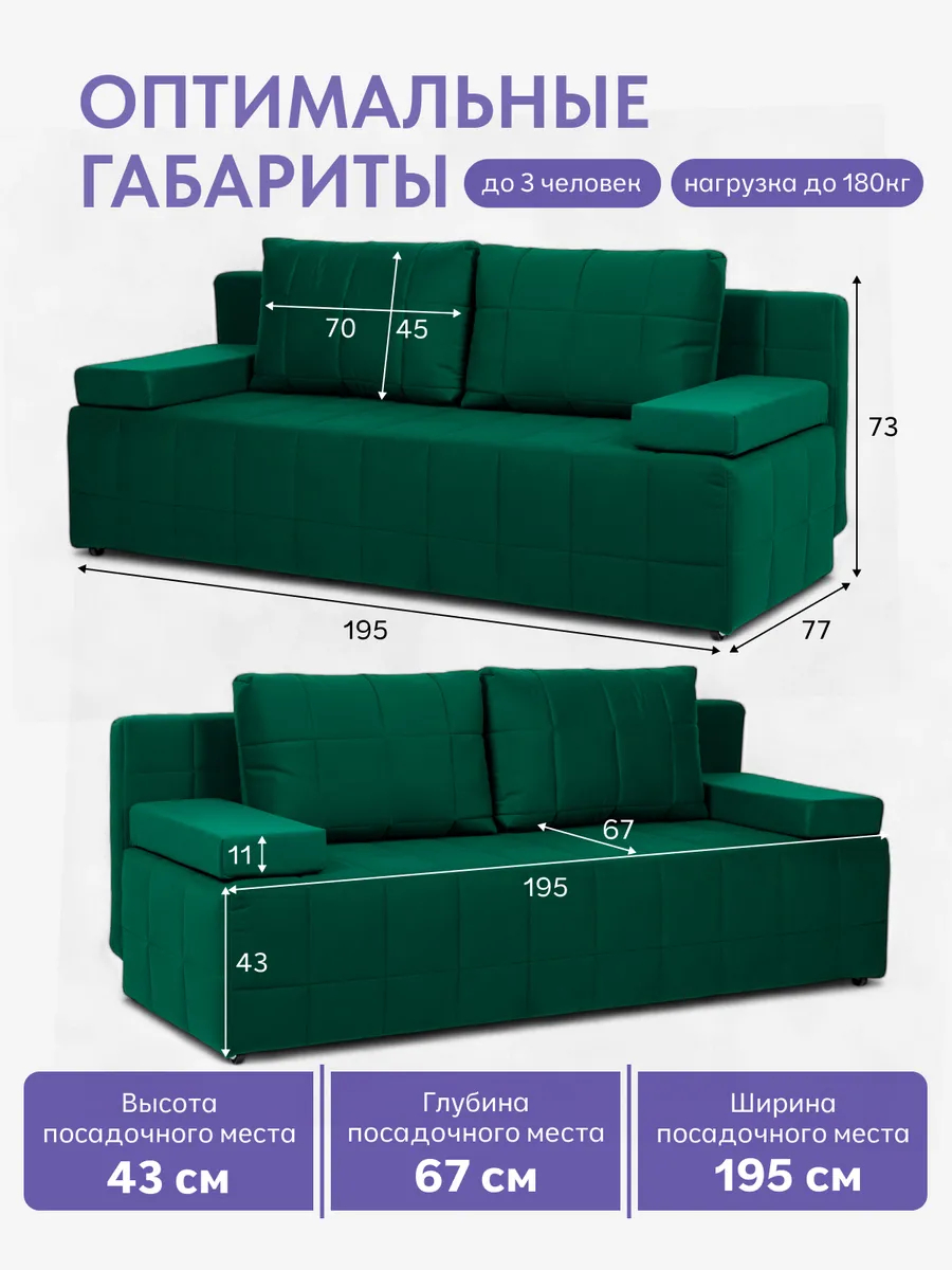 Вентура зеленый велюр 77400065 - миниатюра 2
