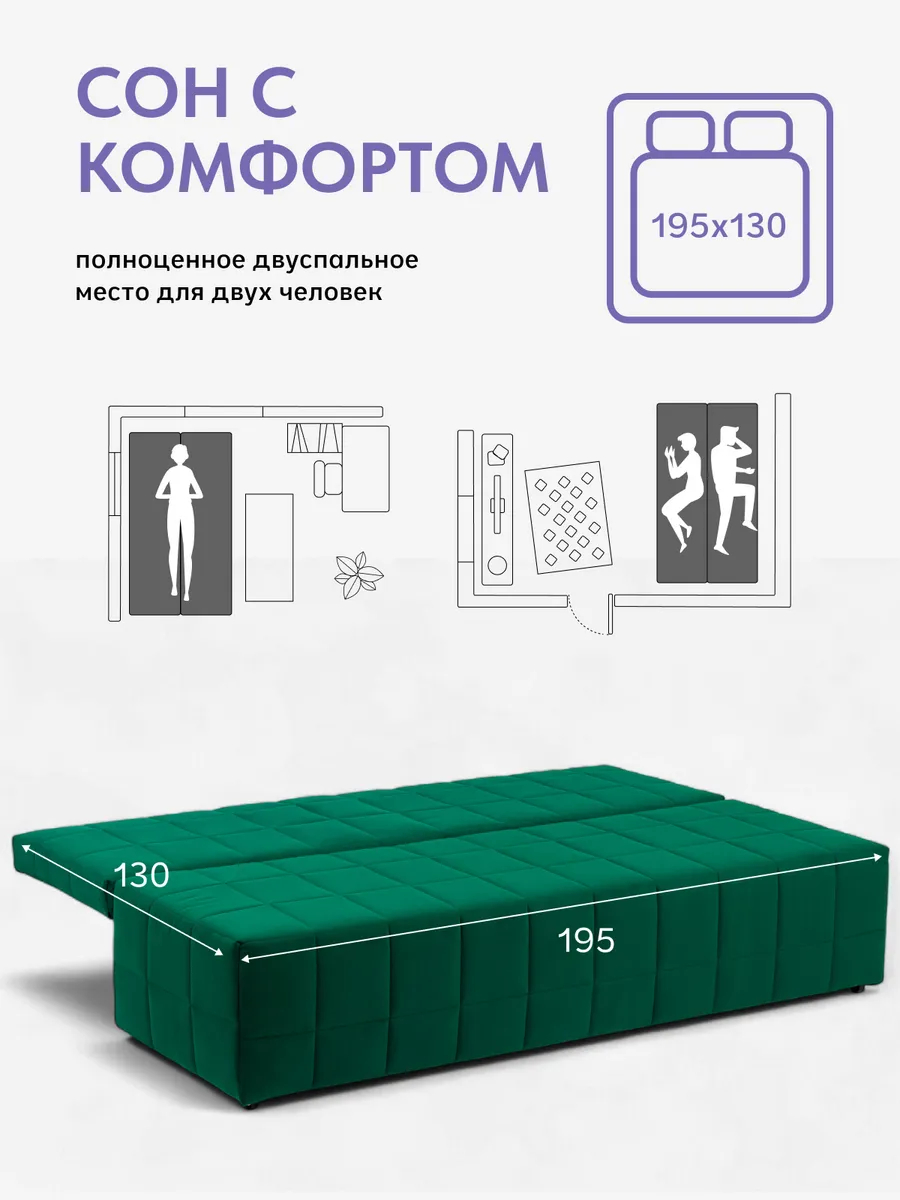 Вентура зеленый велюр 77400065 - миниатюра 4