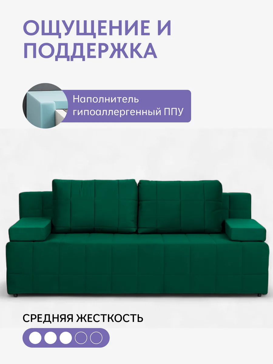 Вентура зеленый велюр 77400065 - миниатюра 5