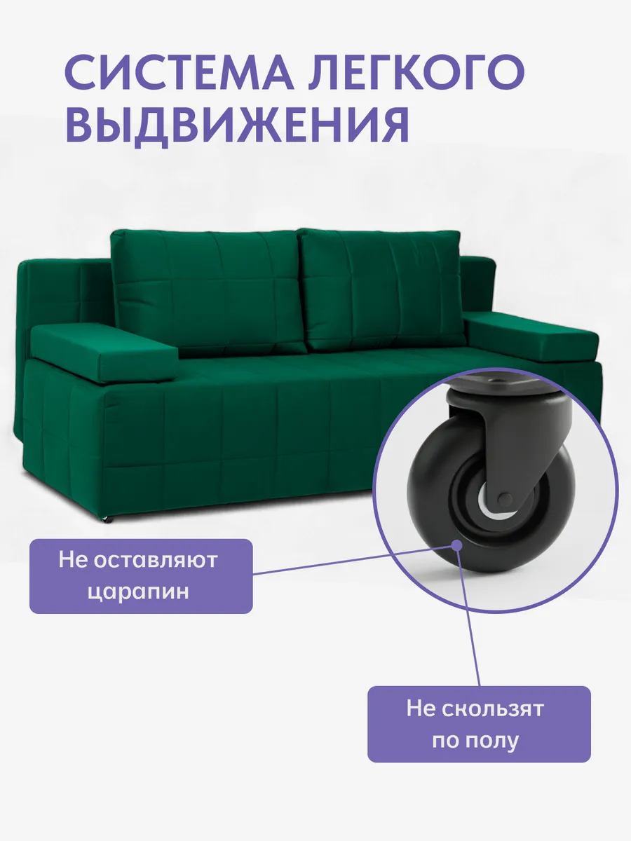 Вентура зеленый велюр 77400065 - миниатюра 8