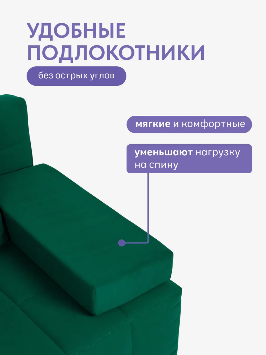 Вентура зеленый велюр 77400065 - миниатюра 9