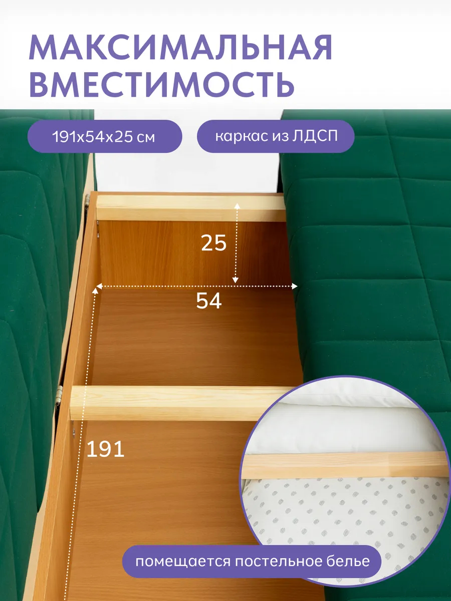 Вентура зеленый велюр 77400065 - миниатюра 10