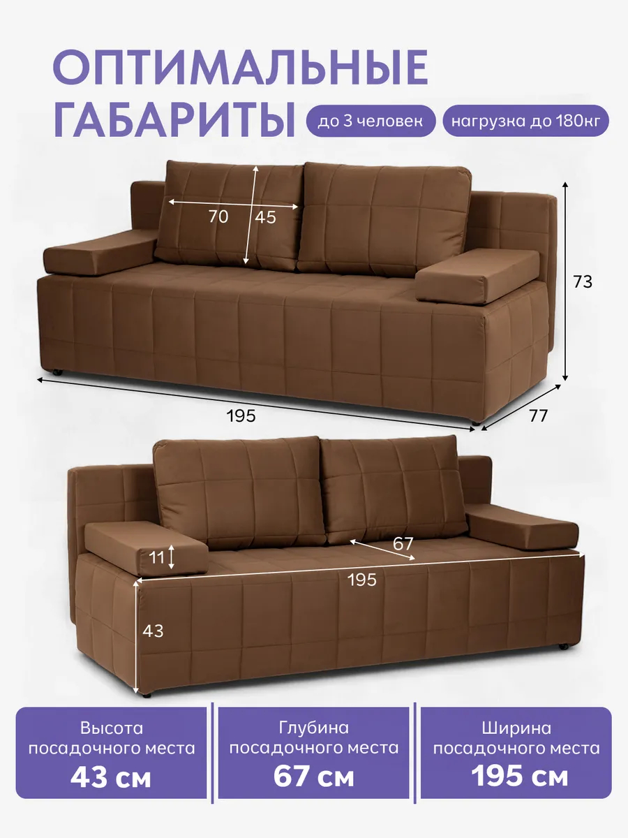 Вентура кофейный велюр 77400066 - миниатюра 2