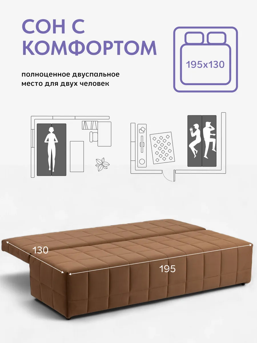 Вентура кофейный велюр 77400066 - миниатюра 4