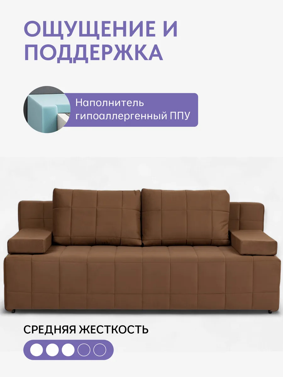 Вентура кофейный велюр 77400066 - миниатюра 5