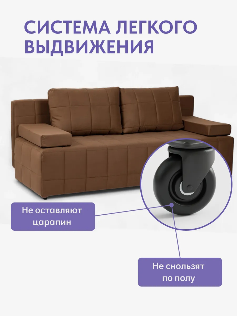 Вентура кофейный велюр 77400066 - миниатюра 8