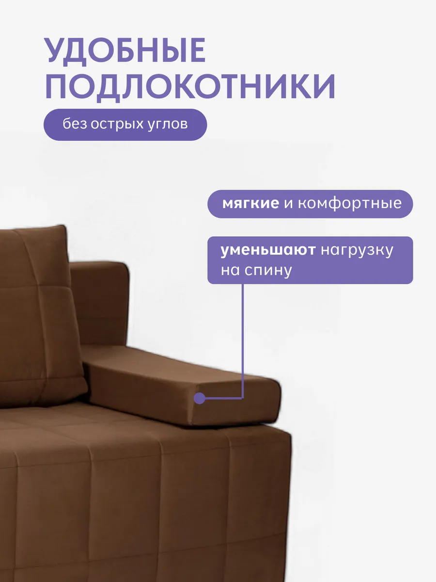 Вентура кофейный велюр 77400066 - миниатюра 9