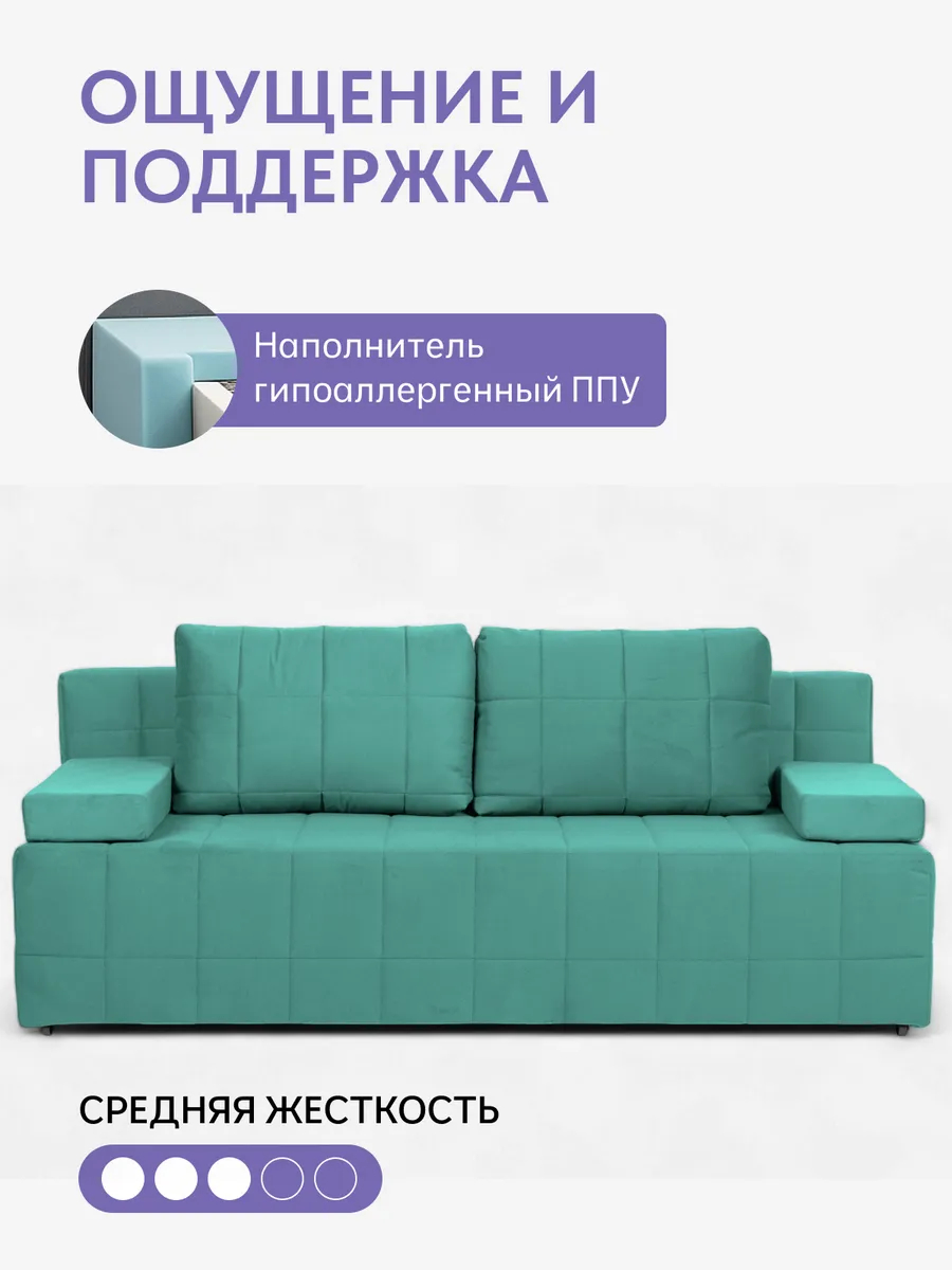 Вентура мятный велюр 77400069 - миниатюра 5