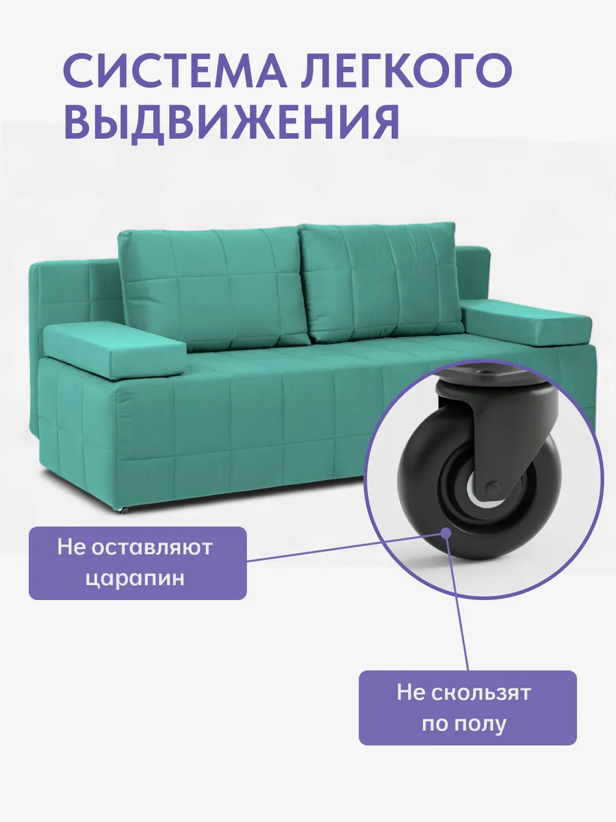 Вентура мятный велюр 77400069 - миниатюра 8