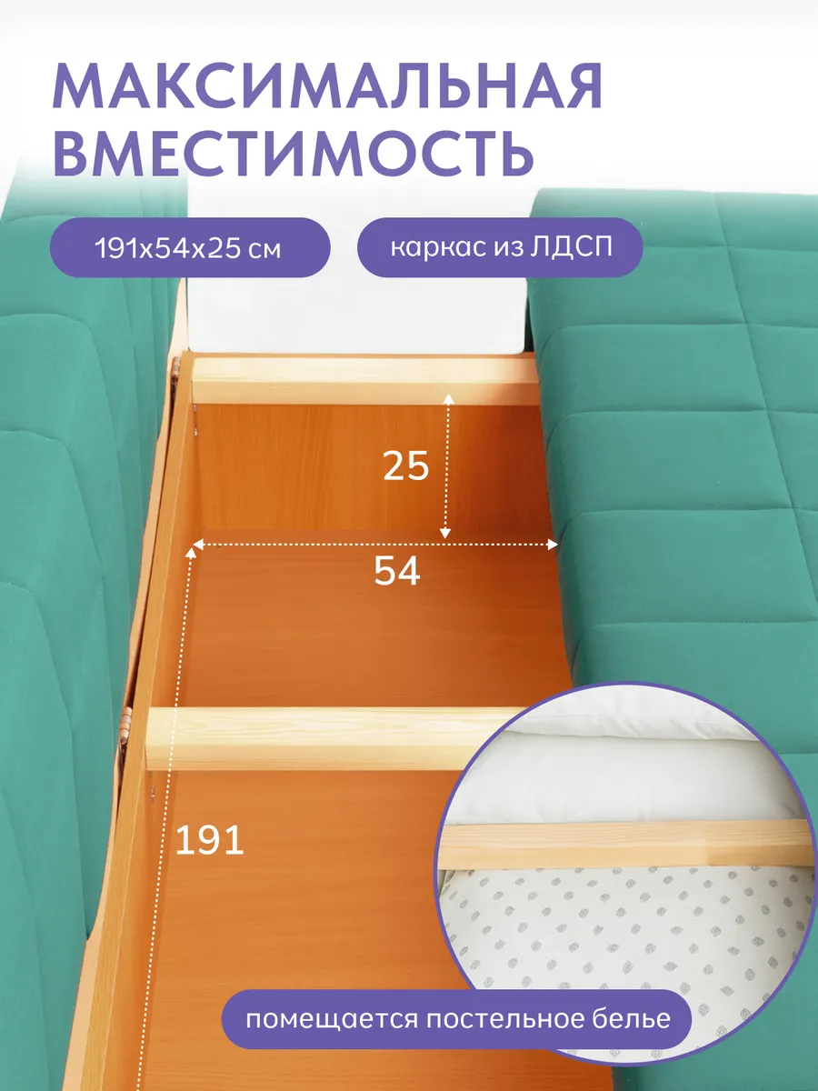 Вентура мятный велюр 77400069 - миниатюра 10