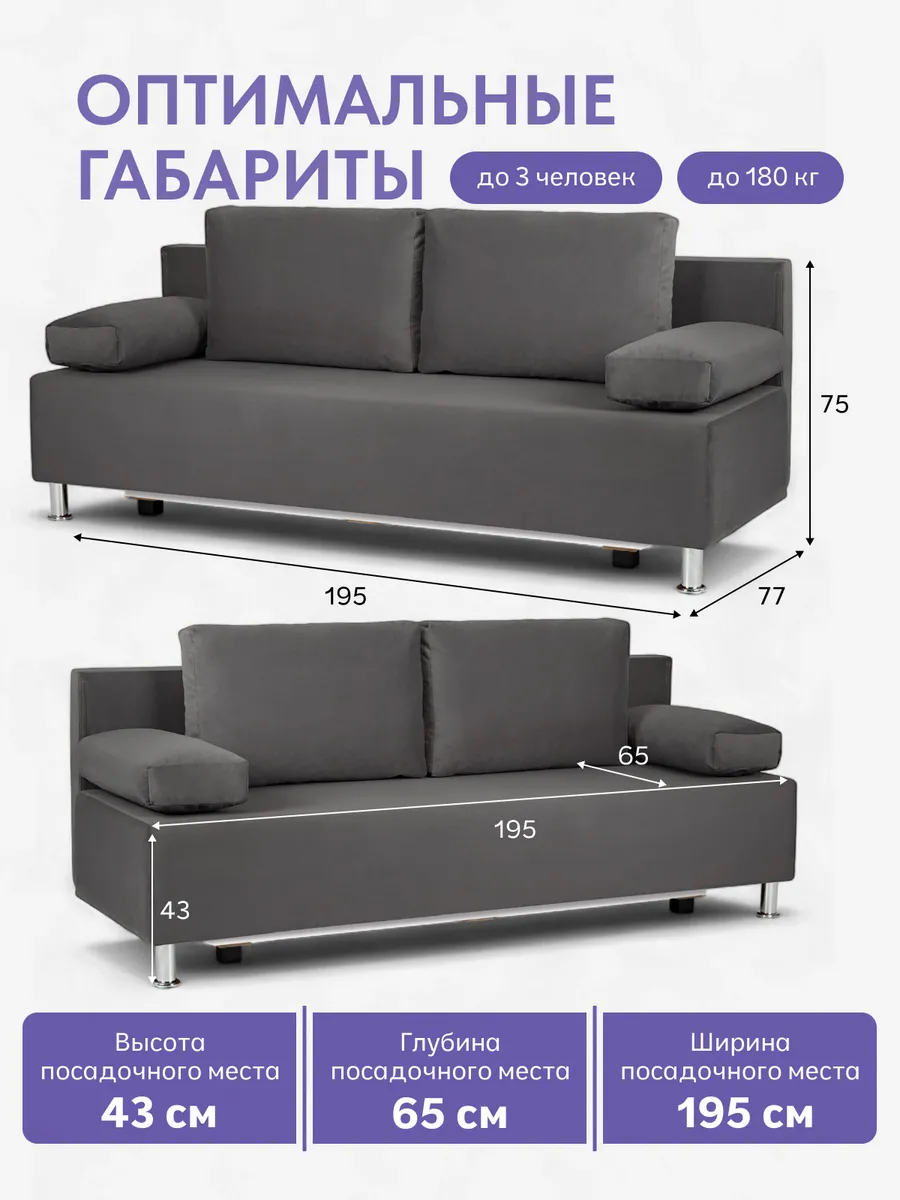 Морис т-серый велюр 77400091 - миниатюра 2