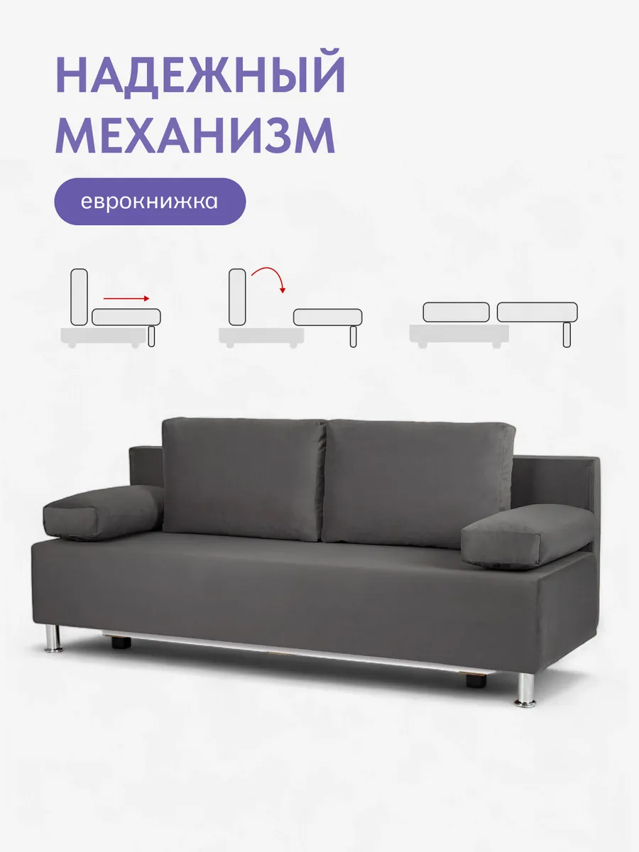 Морис т-серый велюр 77400091 - миниатюра 3