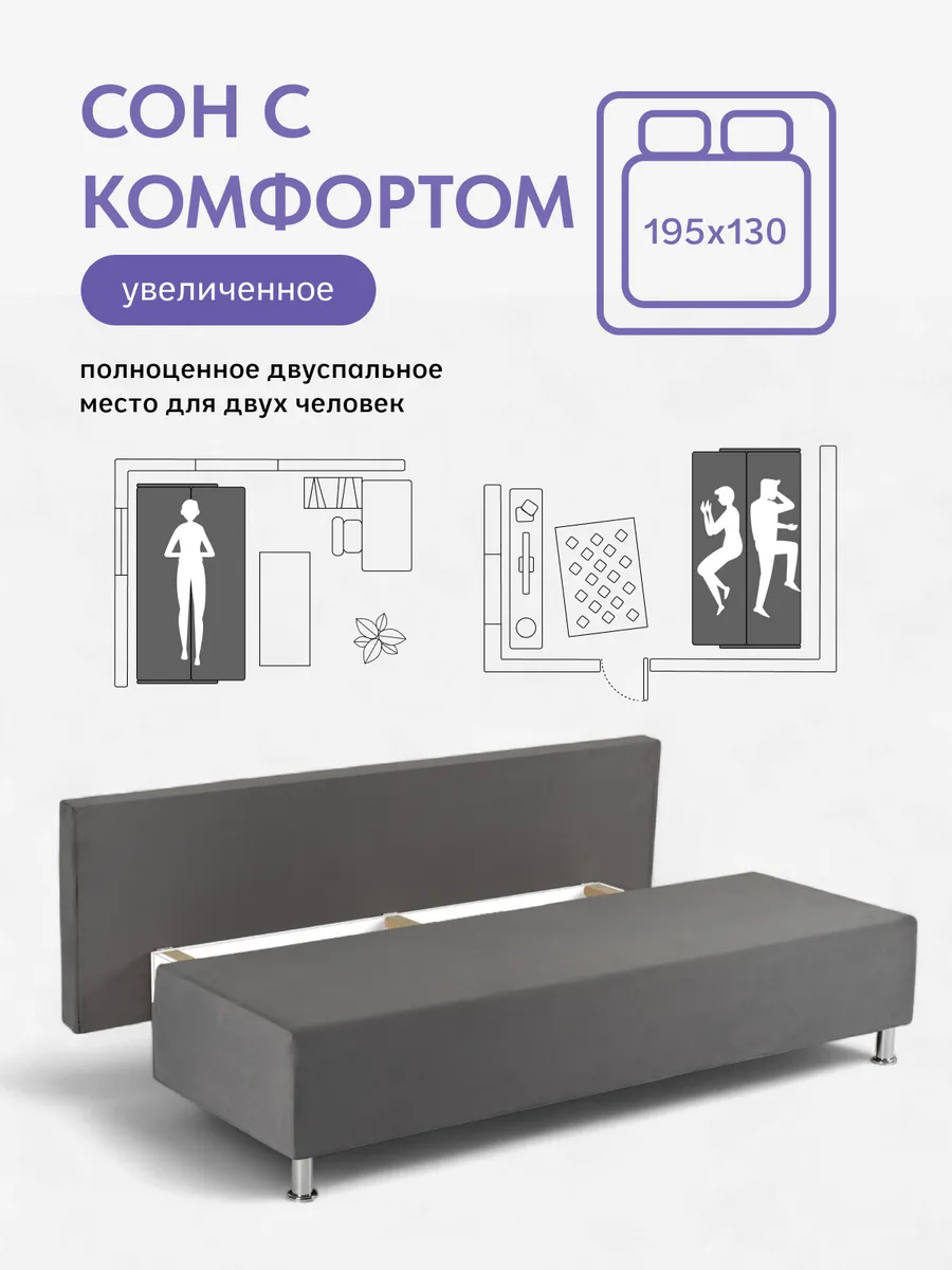 Морис т-серый велюр 77400091 - миниатюра 4