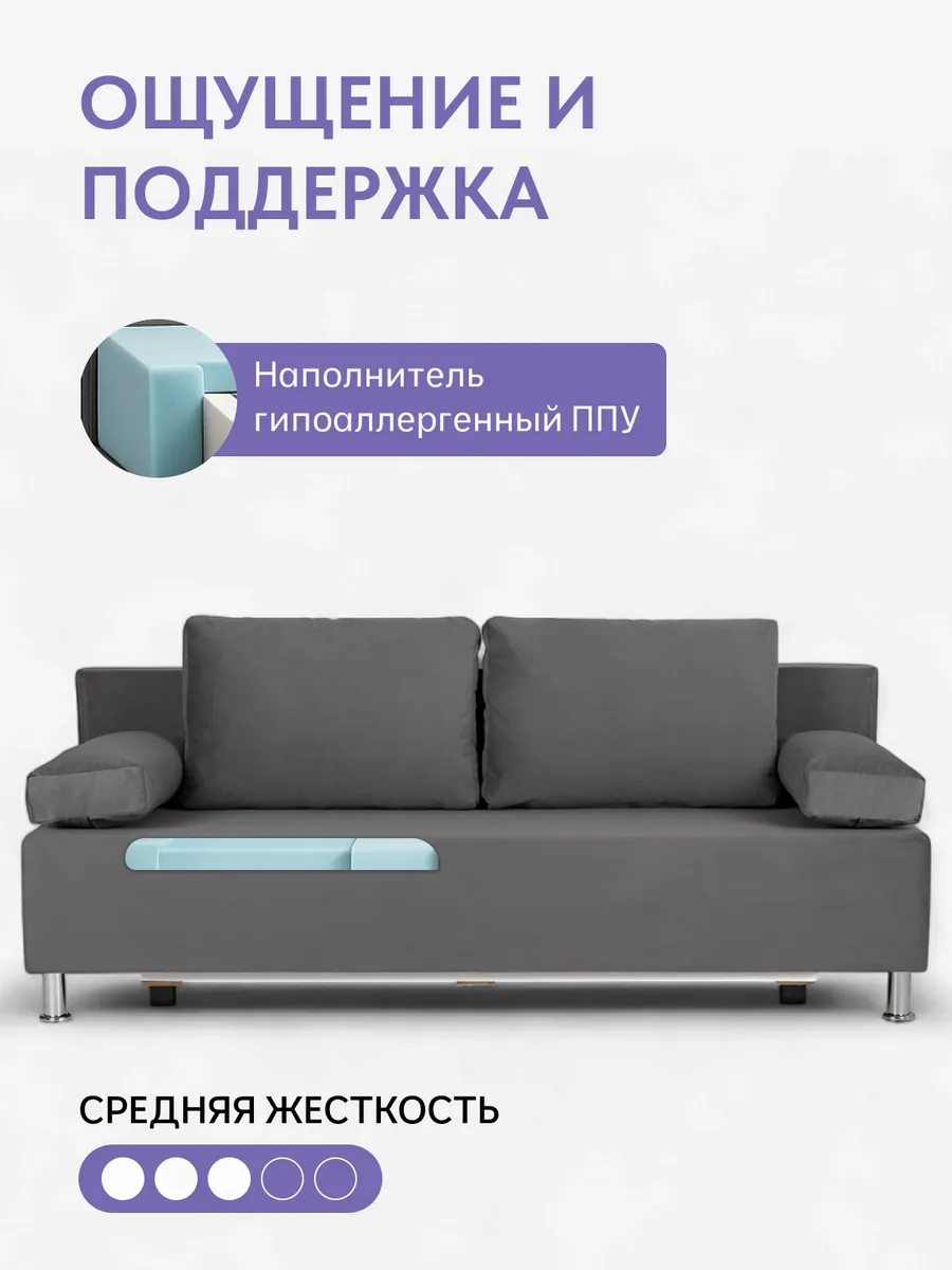 Морис т-серый велюр 77400091 - миниатюра 5