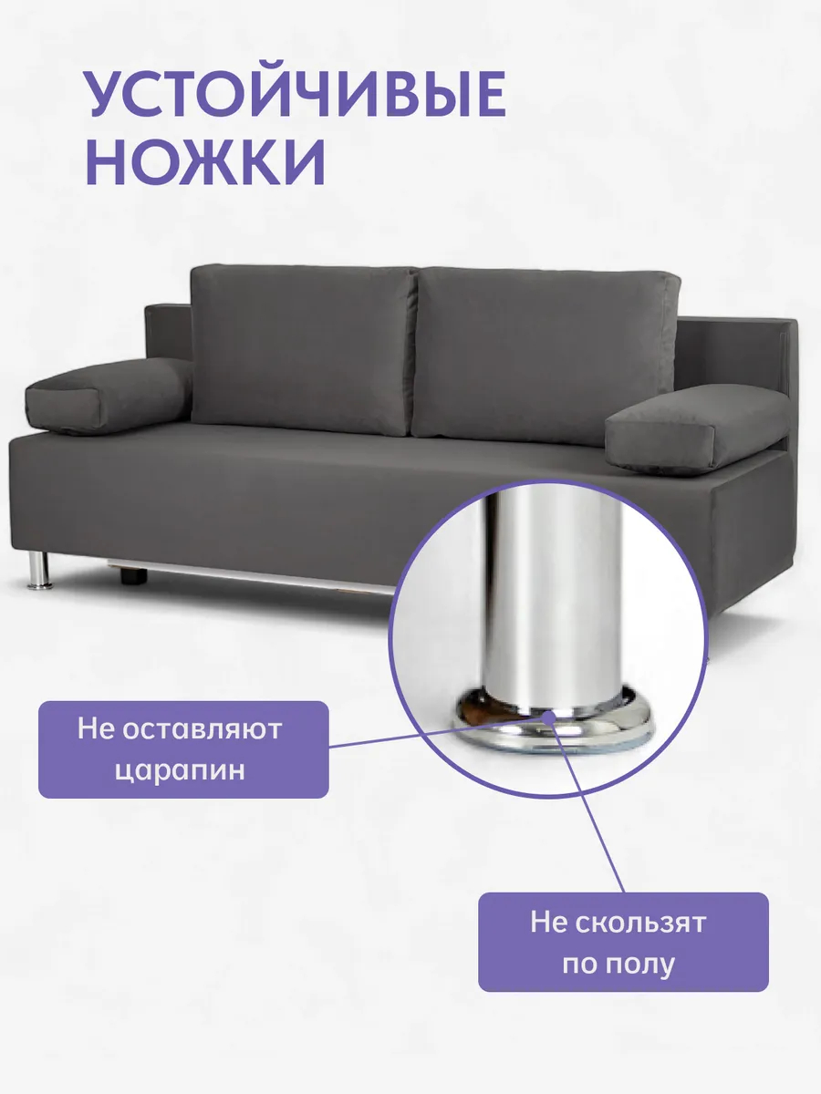 Морис т-серый велюр 77400091 - миниатюра 9