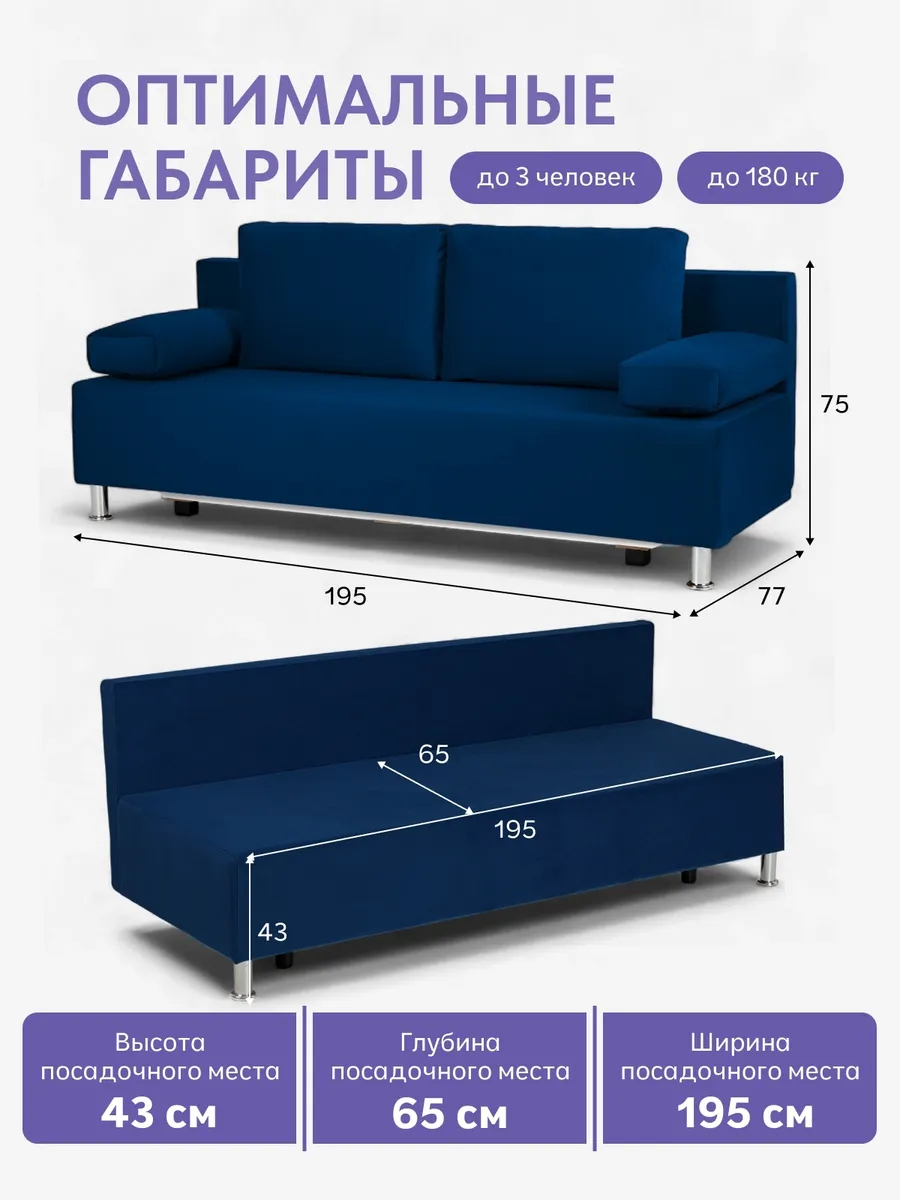 Морис синий велюр 77400092 - миниатюра 2