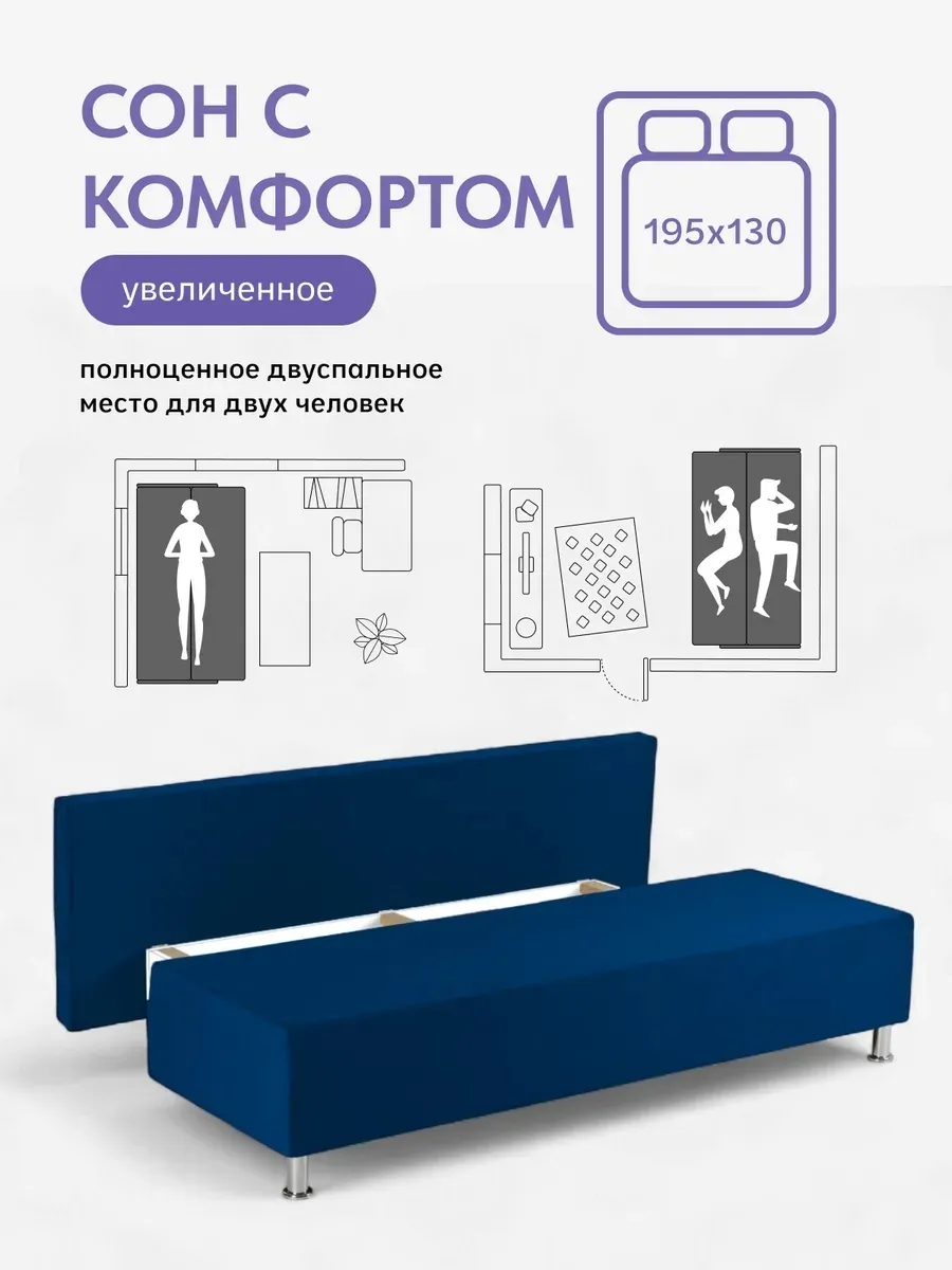 Морис синий велюр 77400092 - миниатюра 4