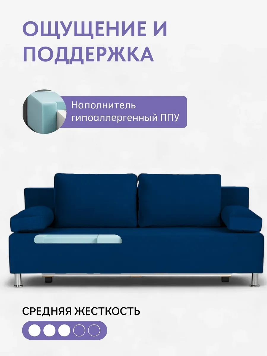 Морис синий велюр 77400092 - миниатюра 5