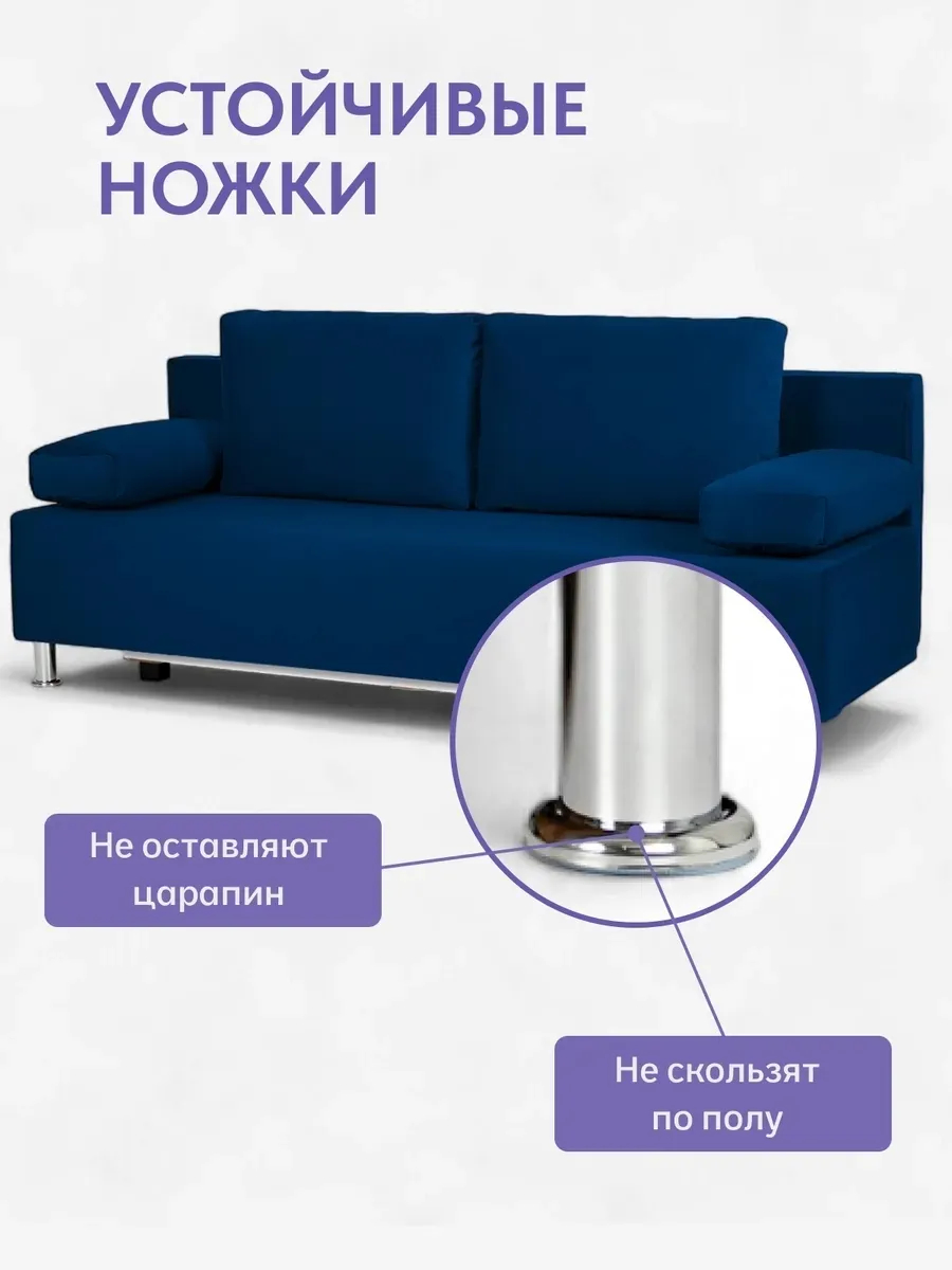 Морис синий велюр 77400092 - миниатюра 9