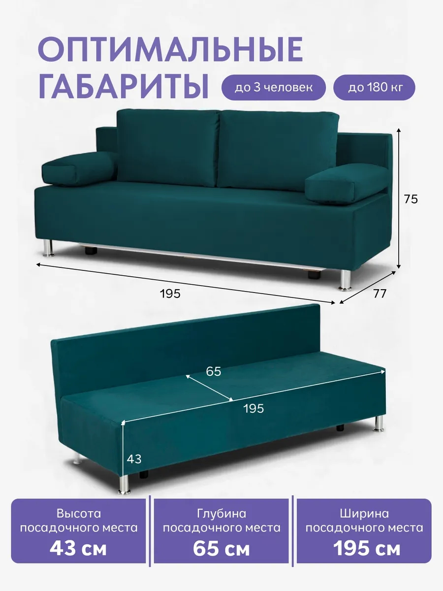 Морис зеленый велюр 77400093 - миниатюра 2