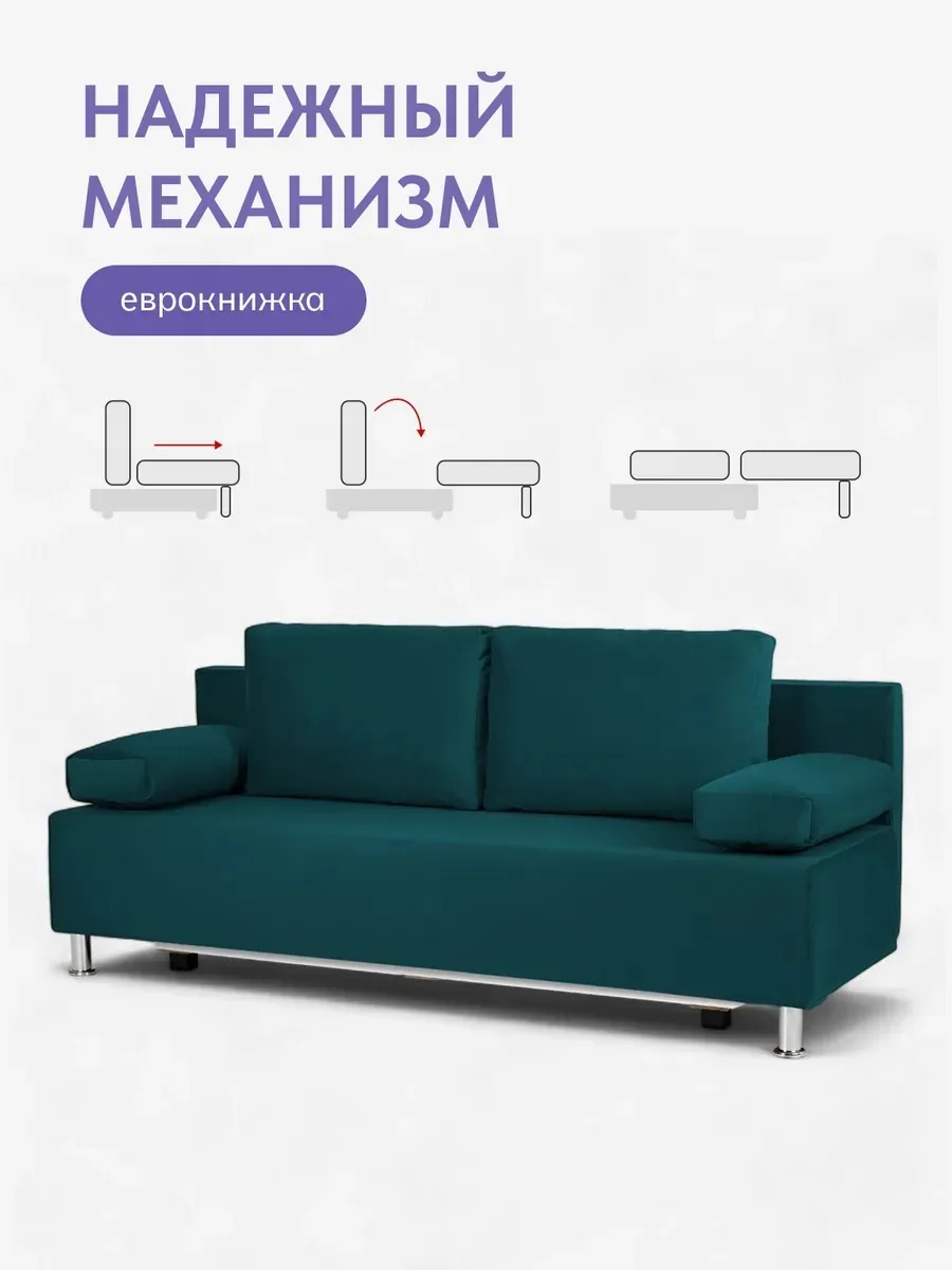 Морис зеленый велюр 77400093 - миниатюра 3