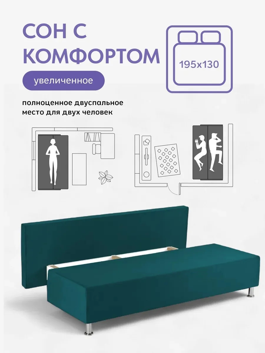 Морис зеленый велюр 77400093 - миниатюра 4