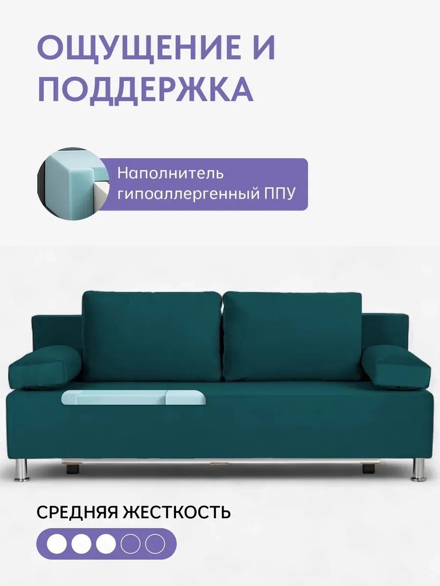 Морис зеленый велюр 77400093 - миниатюра 5