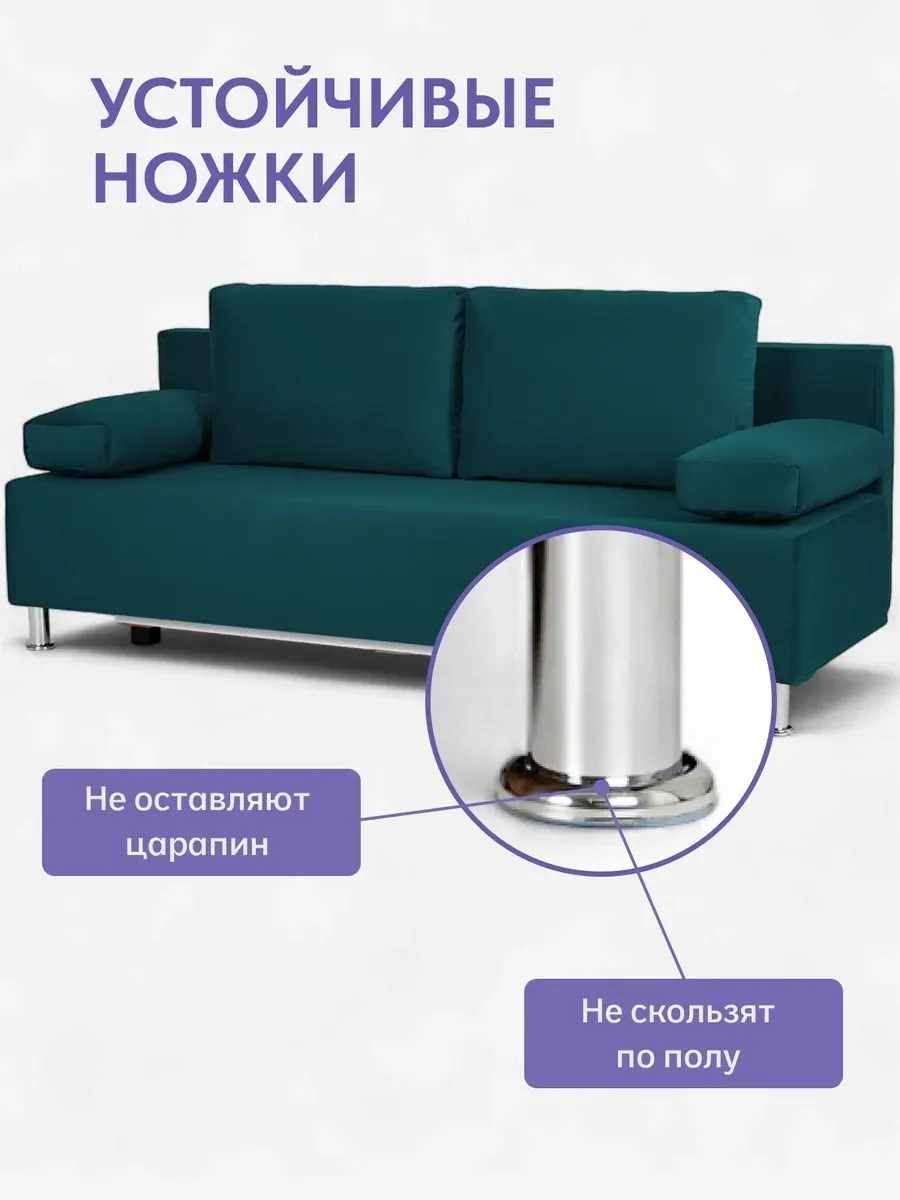 Морис зеленый велюр 77400093 - миниатюра 9