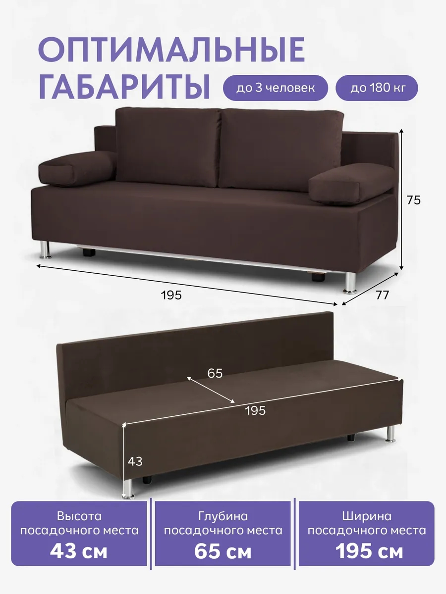 Морис шоколадный велюр 77400094 - миниатюра 2