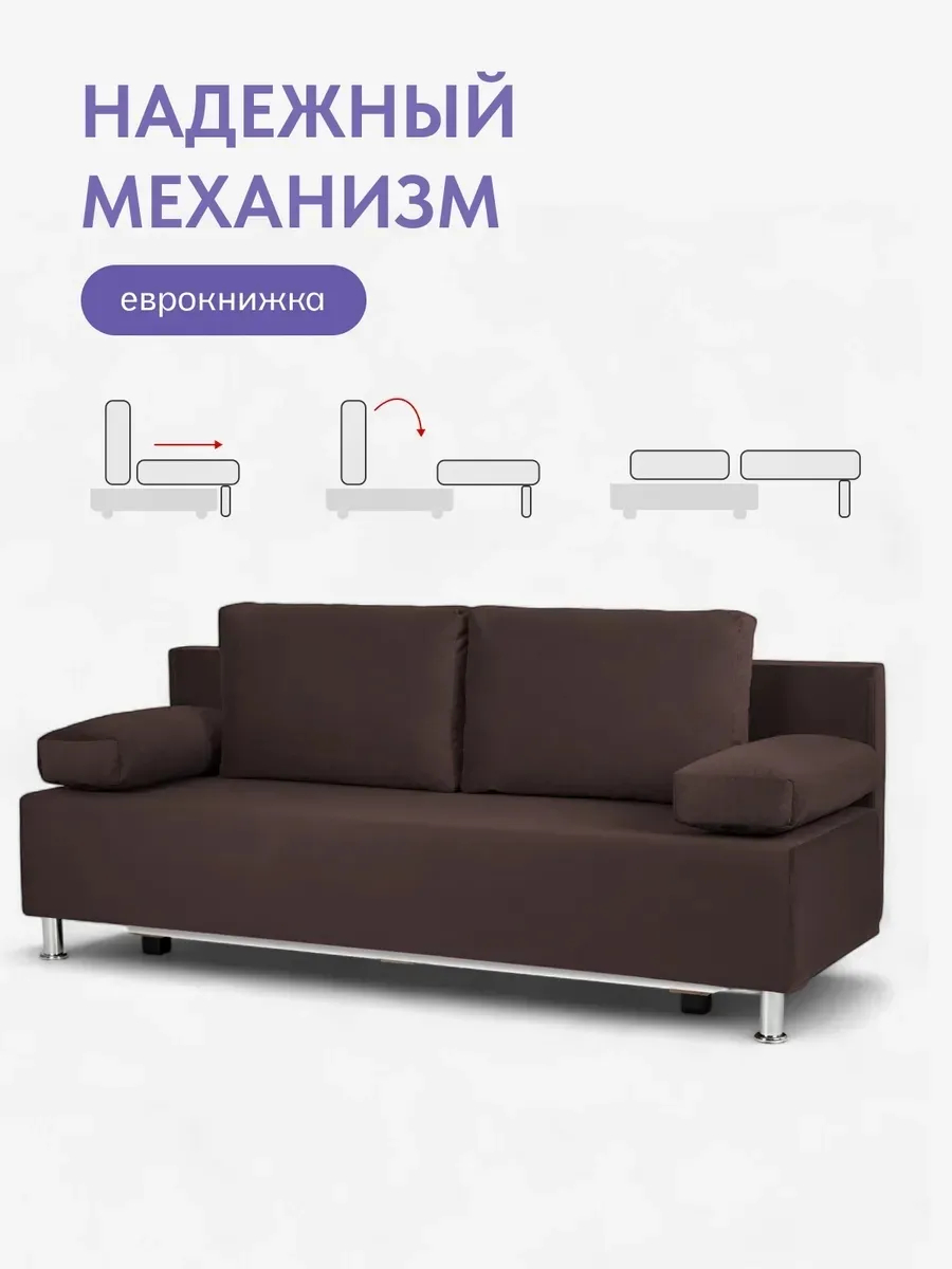 Морис шоколадный велюр 77400094 - миниатюра 3