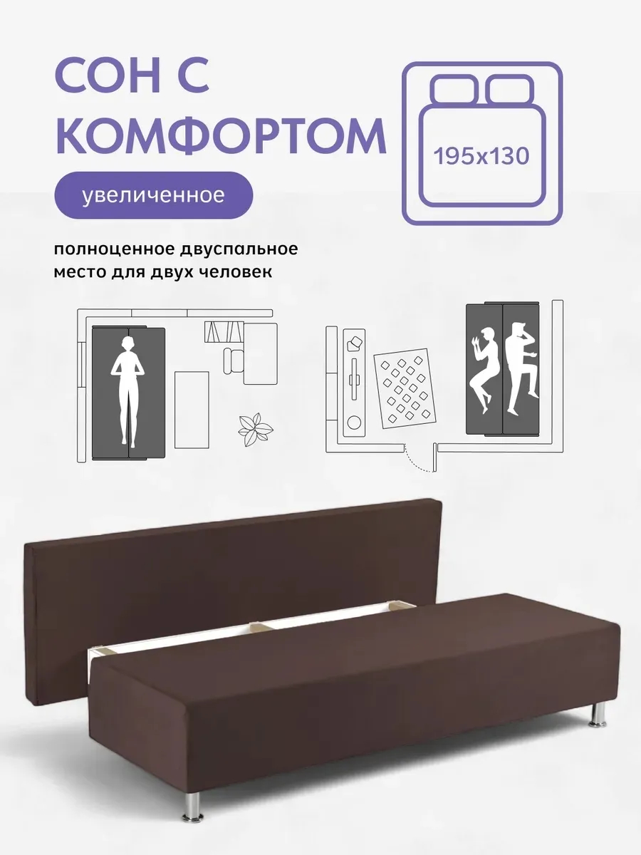 Морис шоколадный велюр 77400094 - миниатюра 4