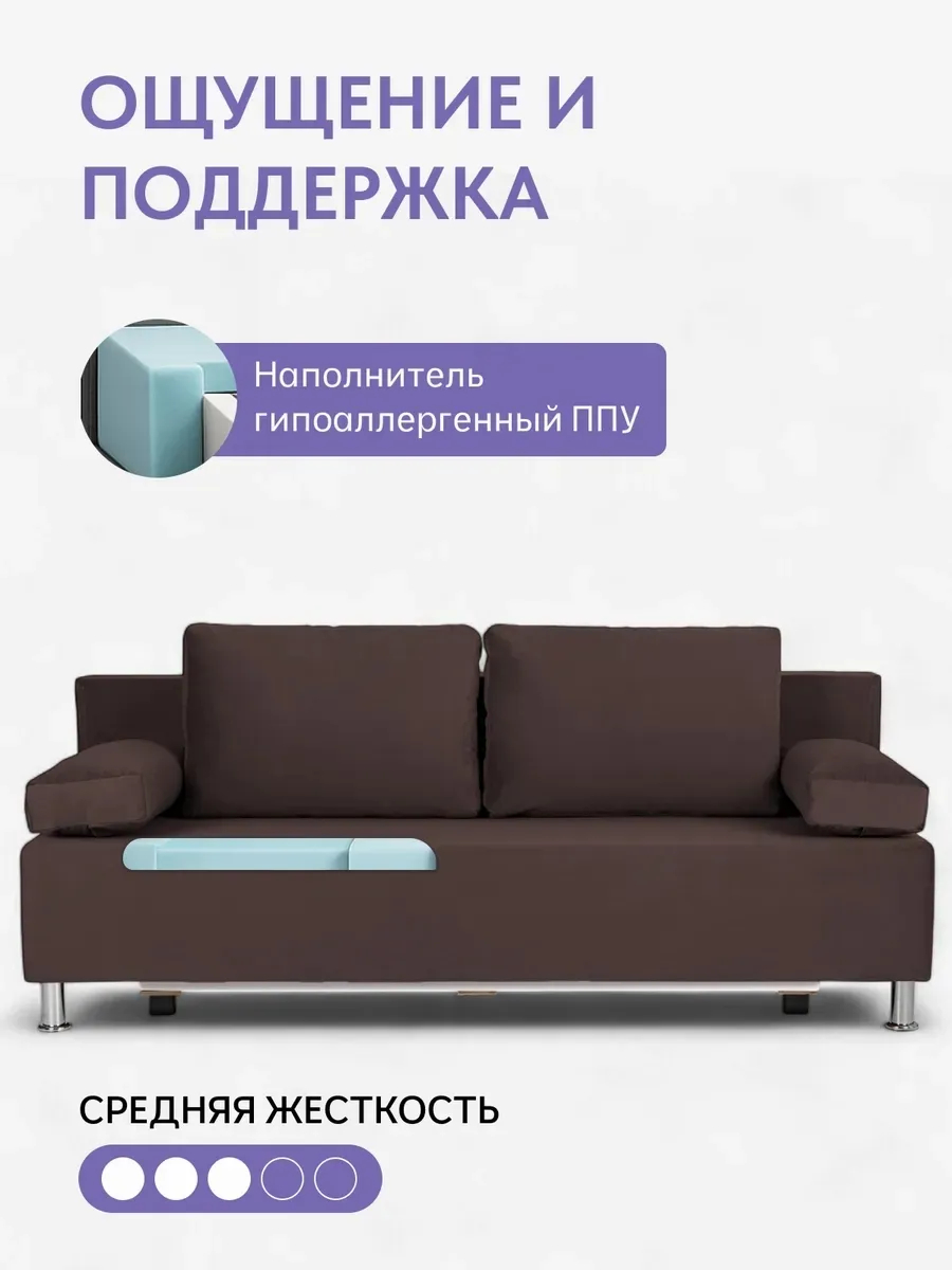 Морис шоколадный велюр 77400094 - миниатюра 5