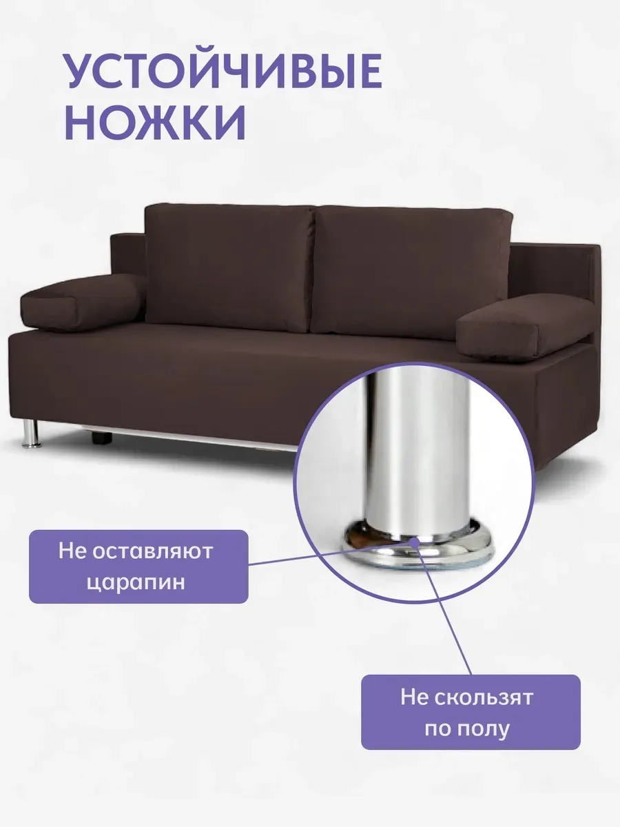 Морис шоколадный велюр 77400094 - миниатюра 9