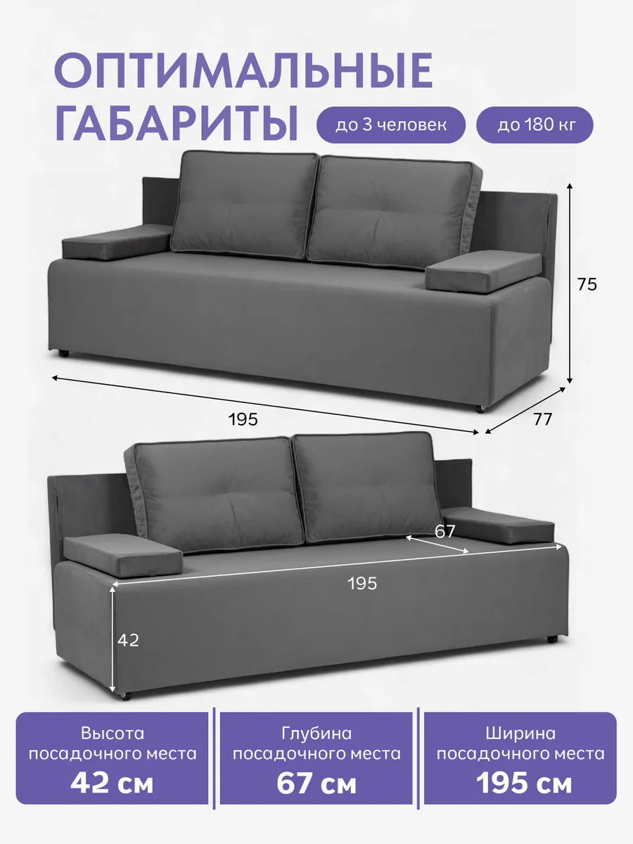 Турин Лайт серый велюр 77400095 - миниатюра 2