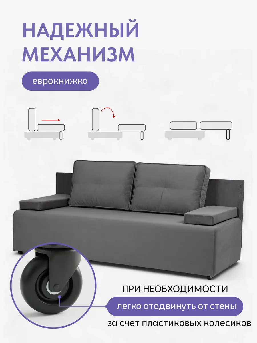 Турин Лайт серый велюр 77400095 - миниатюра 3