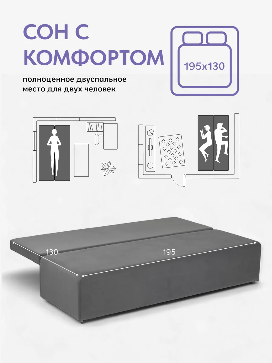 Турин Лайт серый велюр 77400095 - миниатюра 4