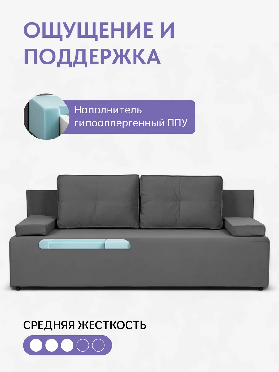 Турин Лайт серый велюр 77400095 - миниатюра 5