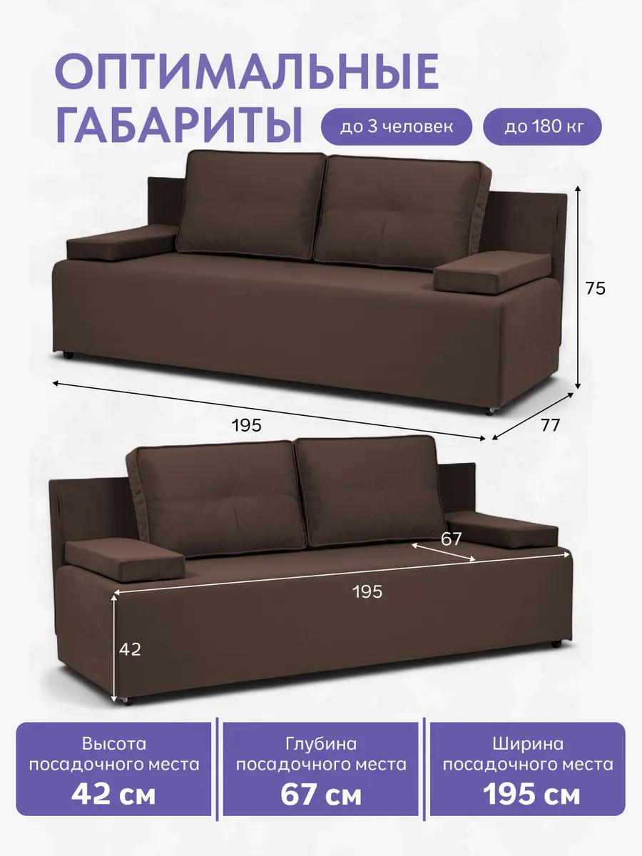 Турин Лайт коричневый велюр 77400125 - миниатюра 2