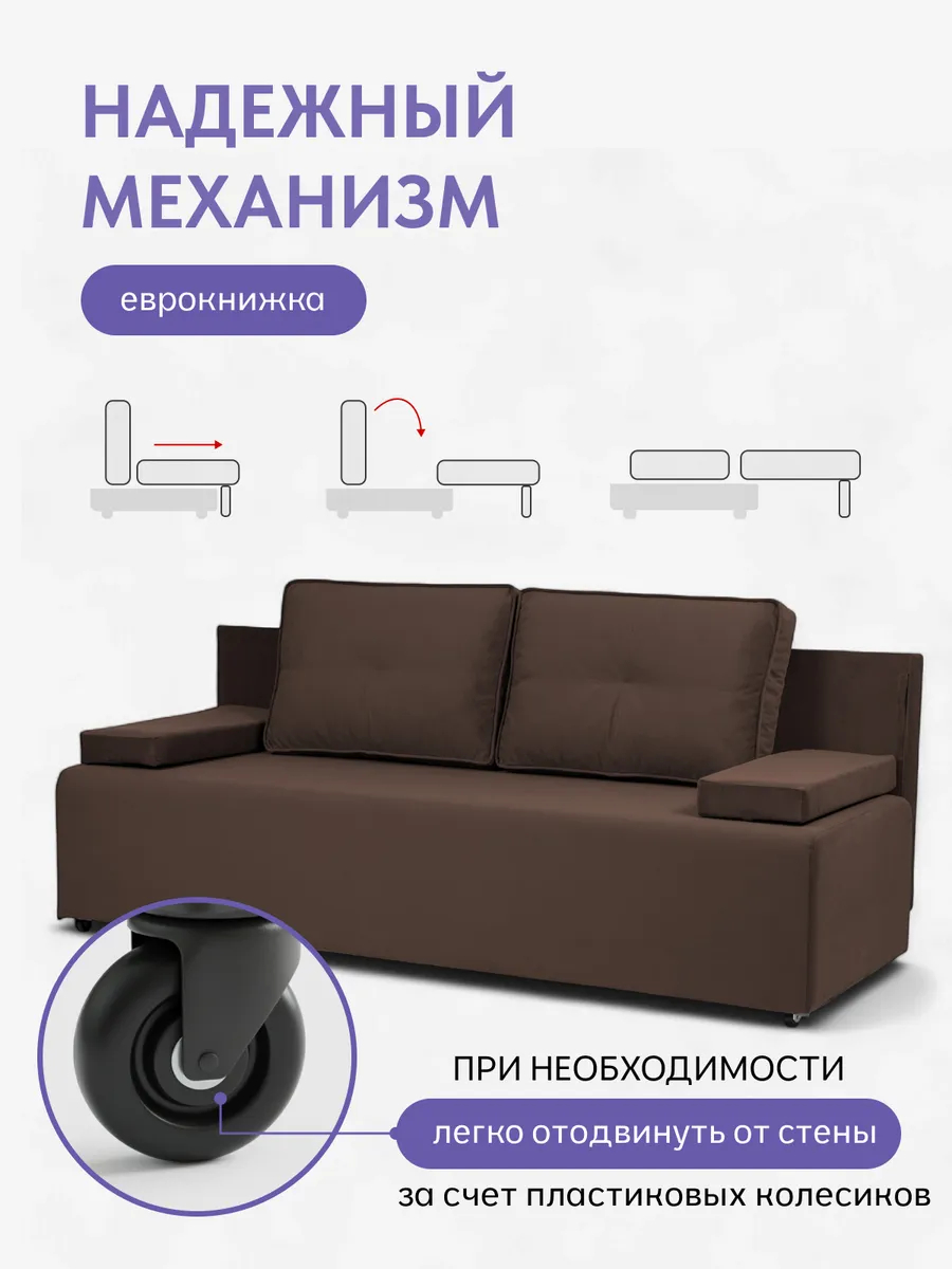 Турин Лайт коричневый велюр 77400125 - миниатюра 3