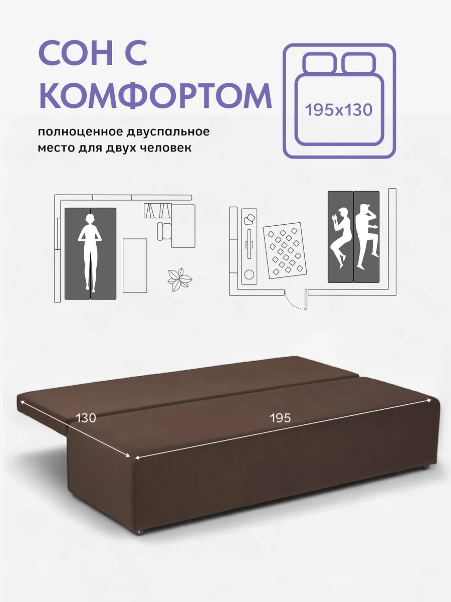 Турин Лайт коричневый велюр 77400125 - миниатюра 4