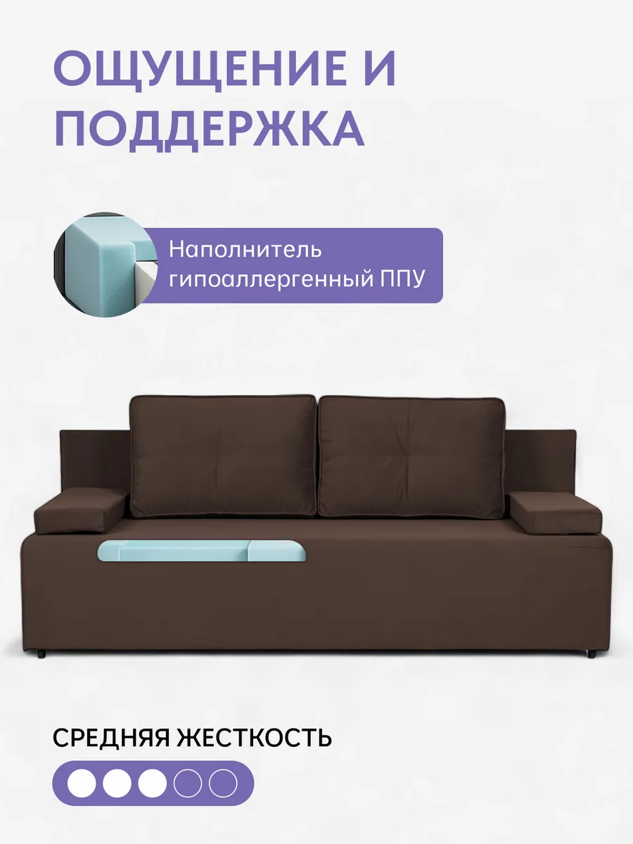 Турин Лайт коричневый велюр 77400125 - миниатюра 5