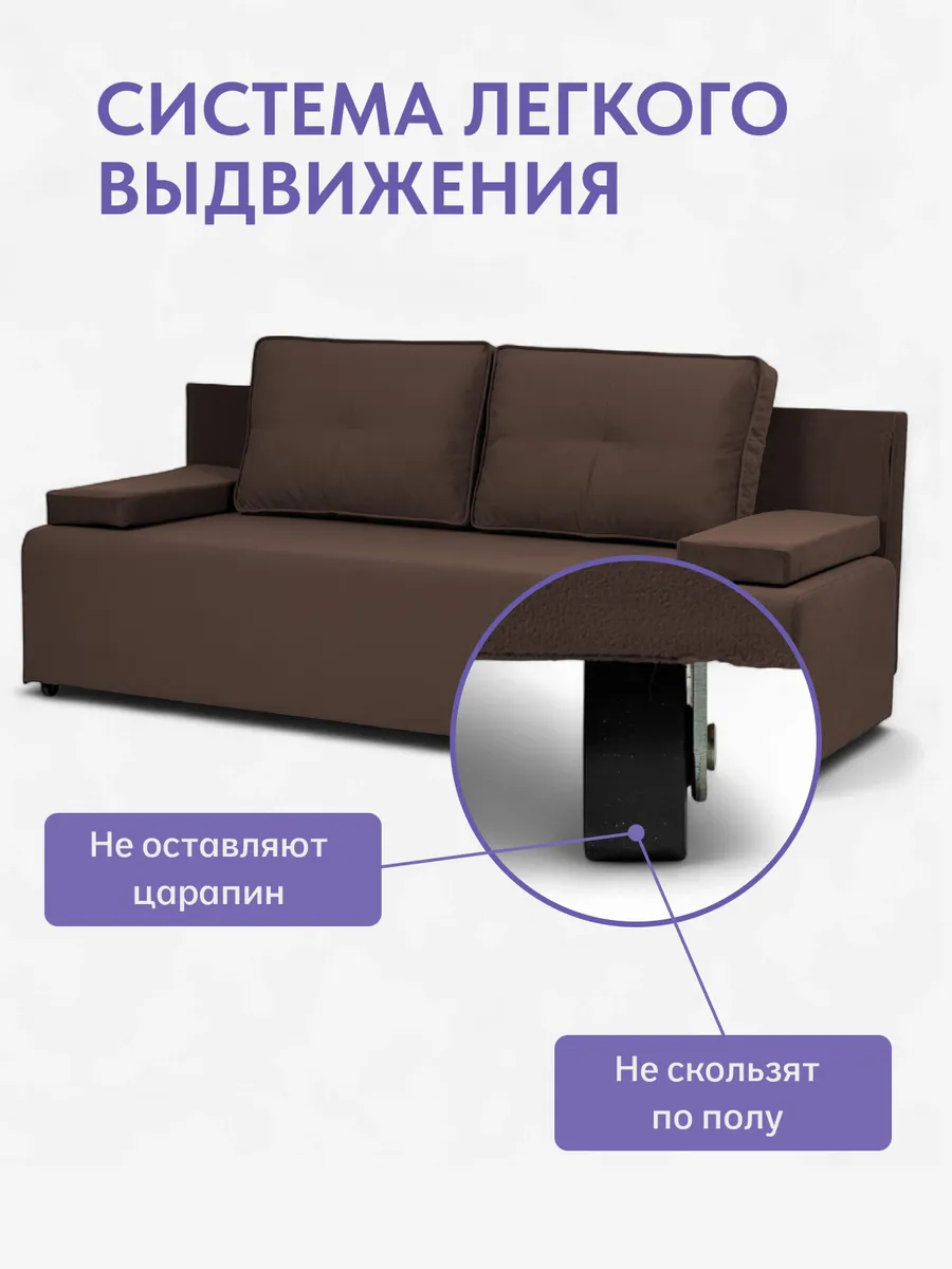 Турин Лайт коричневый велюр 77400125 - миниатюра 9