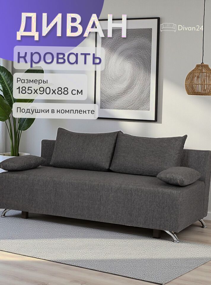 Лира Лайт серый рогожка 77400136