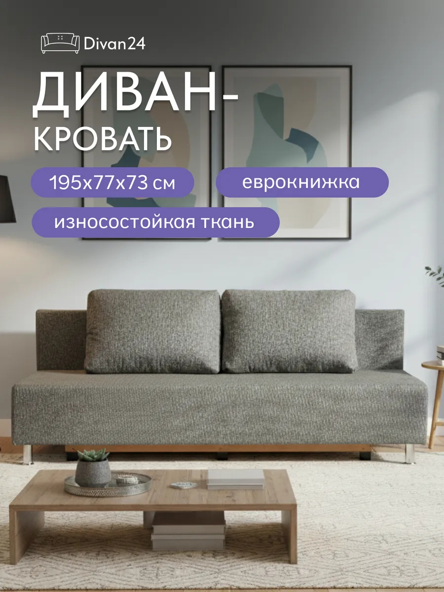 Парма т-серый рогожка 77400147 - фото 1