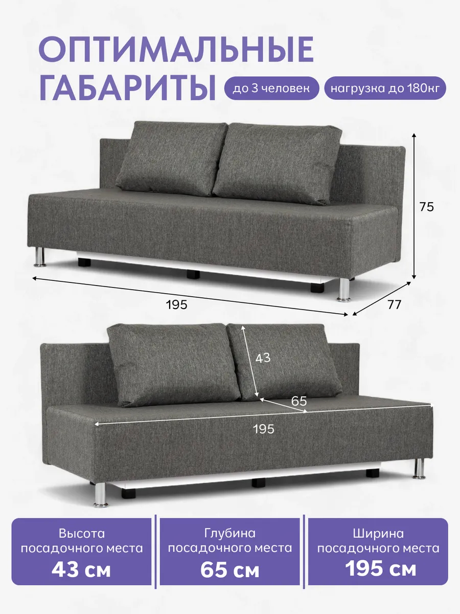 Парма т-серый рогожка 77400147 - миниатюра 2