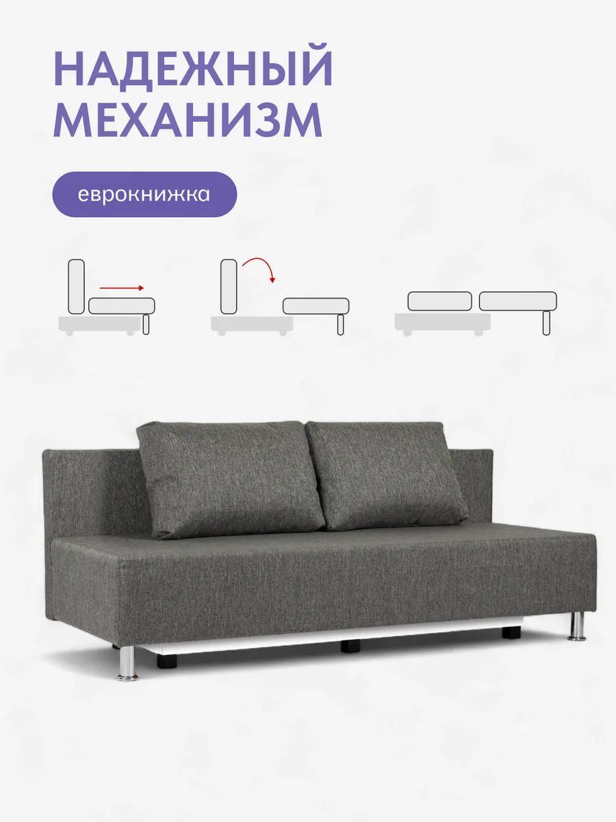 Парма т-серый рогожка 77400147 - миниатюра 3